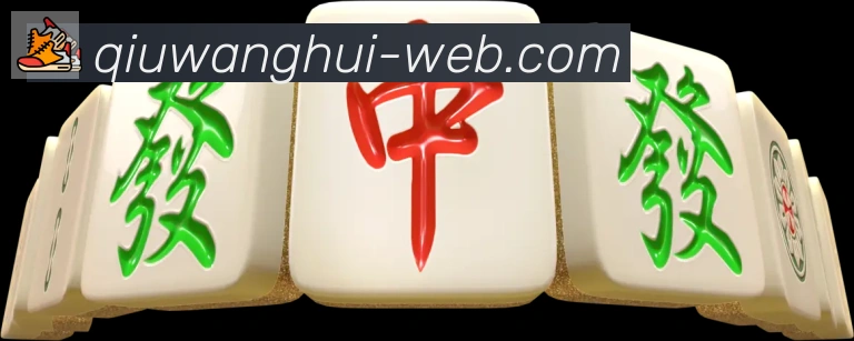 球王会官方平台APP 体育赛事宣传图